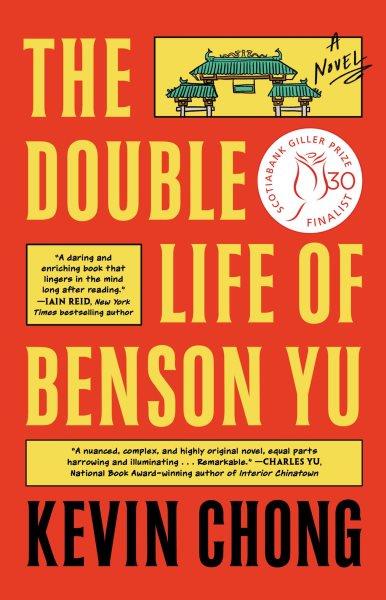 The double life of Benson Yu: A novel / Kevin Chong.