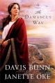 The Damascus way (Book #3) Cover Image