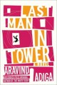 Last man in tower : a novel  Cover Image