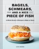 Bagels, schmears, and a nice piece of fish : a whole bunch of recipes to make at home  Cover Image