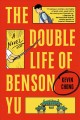 The Double Life of Benson Yu A Novel. Cover Image